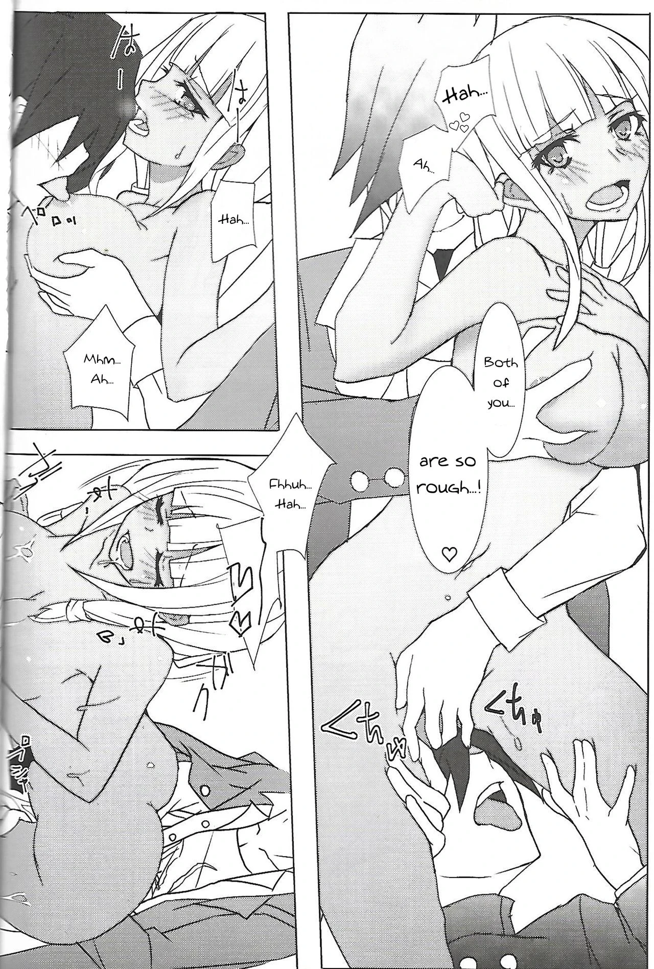 Kamitteru? porn comic picture 13