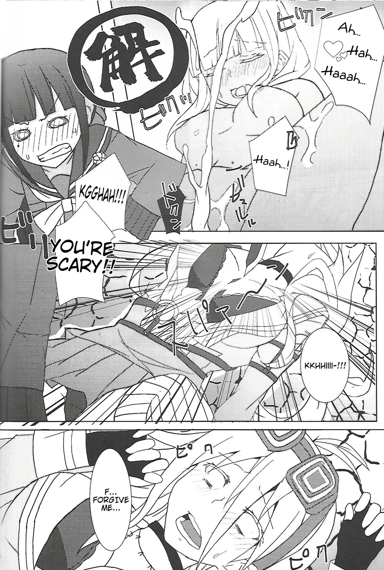 Kamitteru? porn comic picture 15