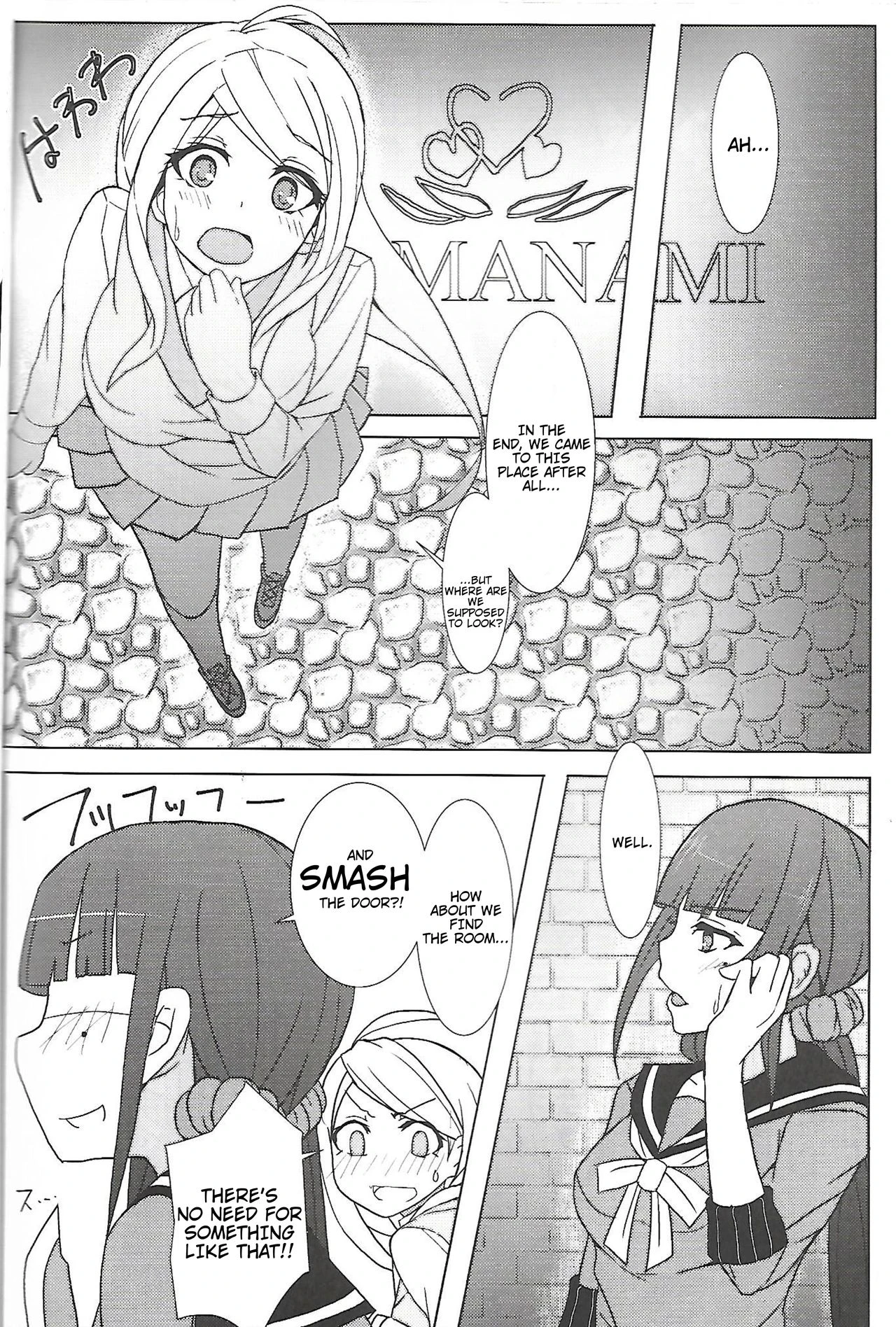 Kamitteru? porn comic picture 19