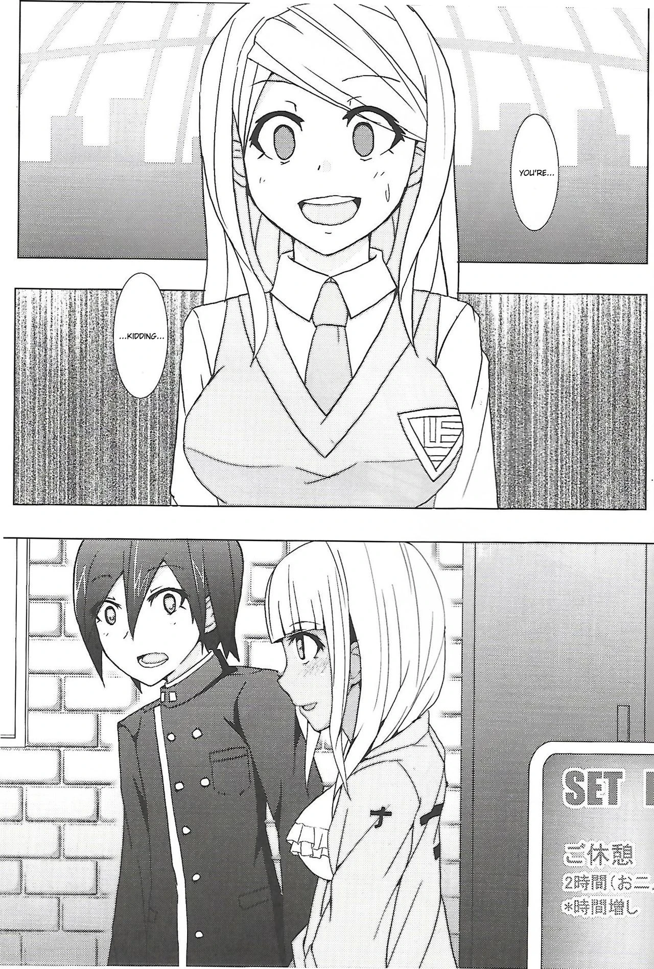 Kamitteru? porn comic picture 2