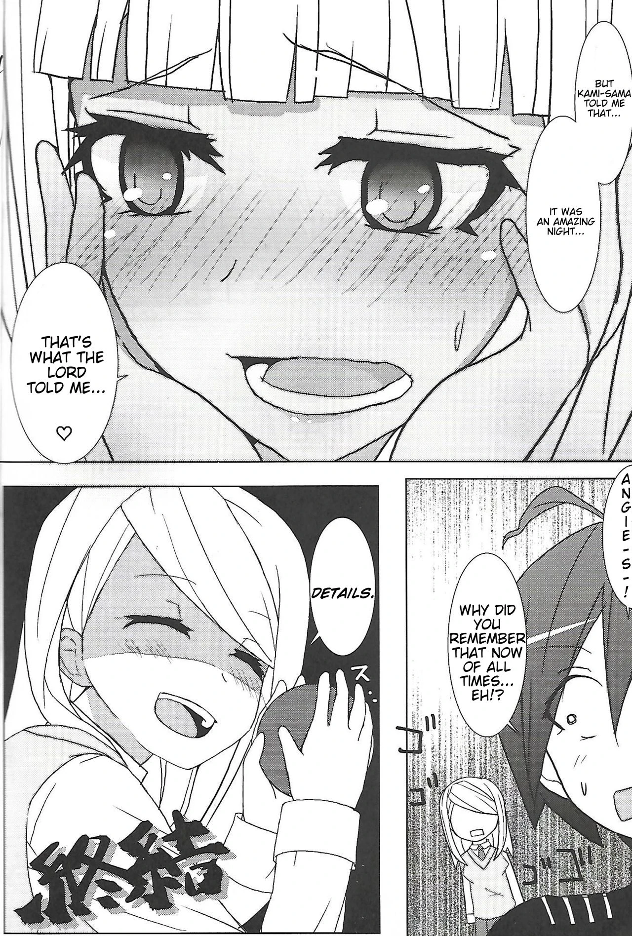 Kamitteru? porn comic picture 27