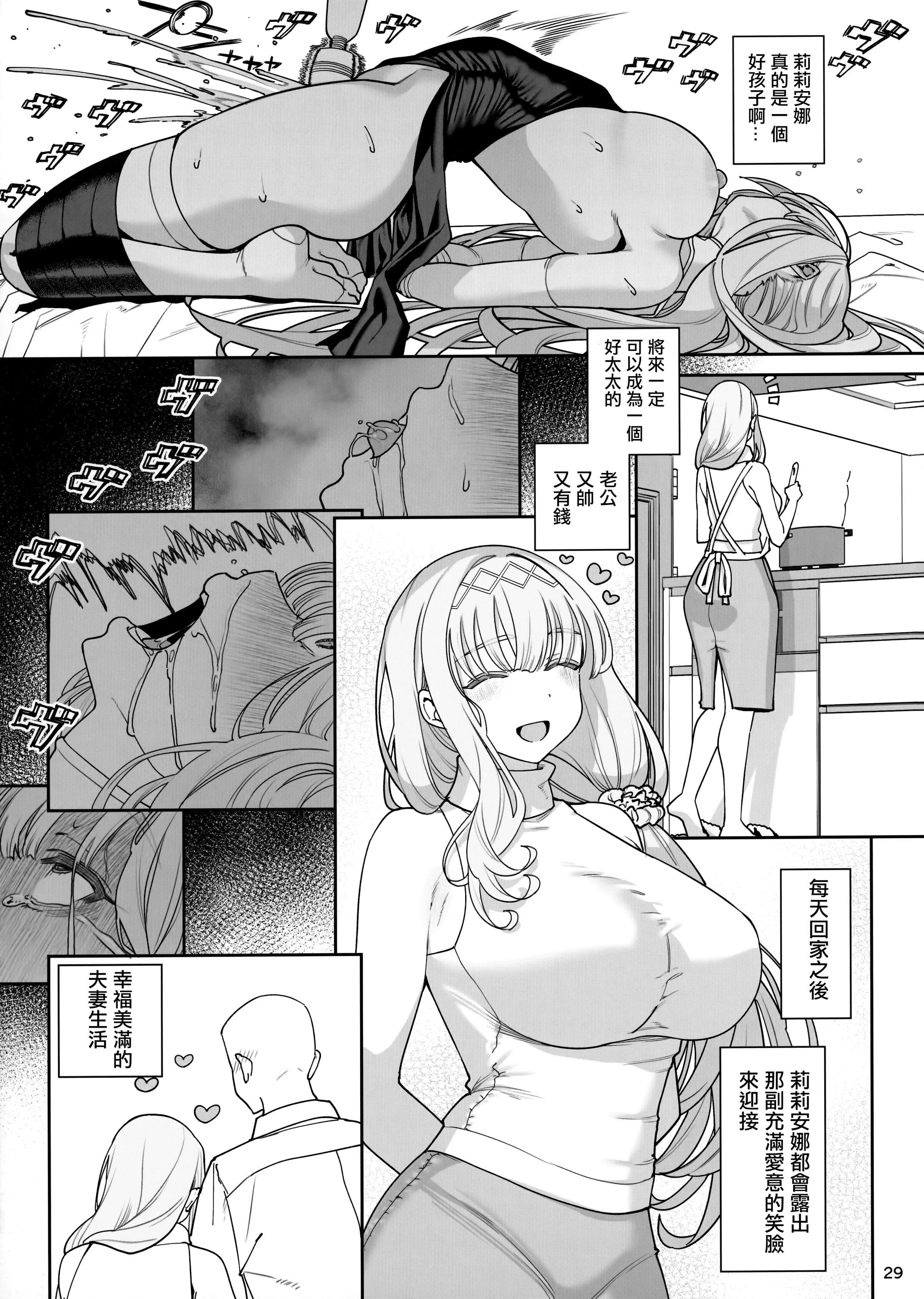 Kanojo Saimin - 乱視と君と。[1-3] + Revenge + Bunny porn comic picture 194