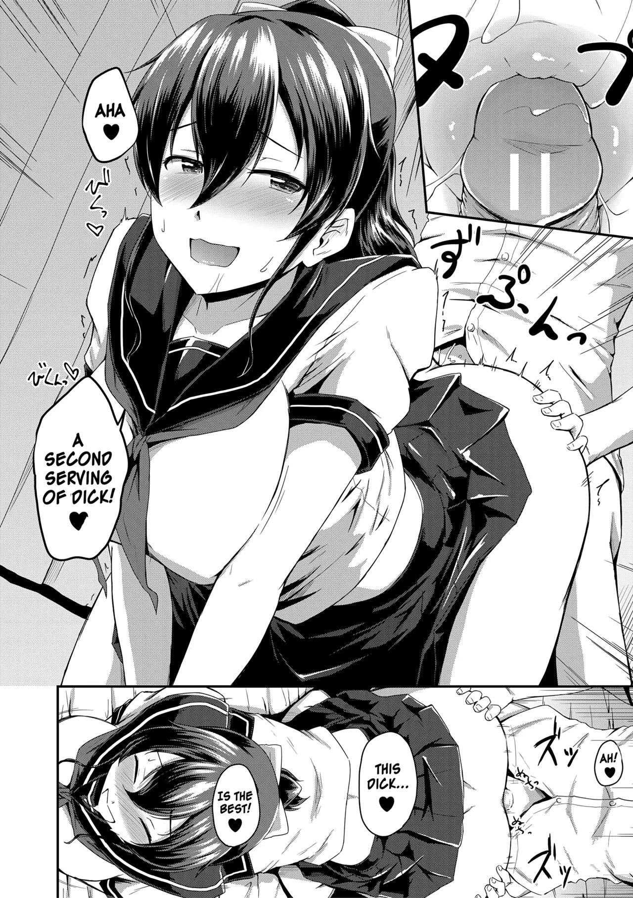 KanoMama 2 porn comic picture 28