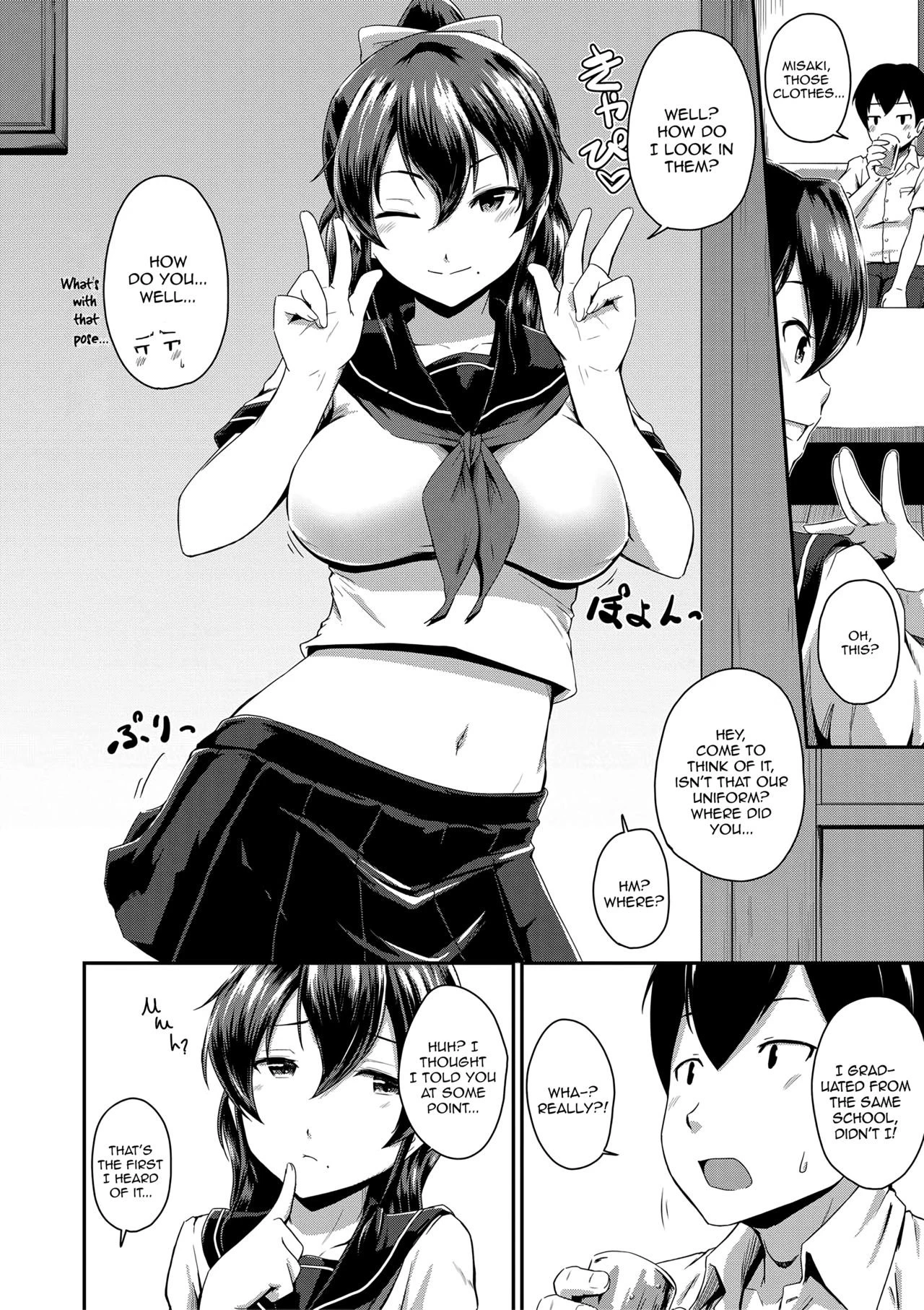 KanoMama 2 porn comic picture 6