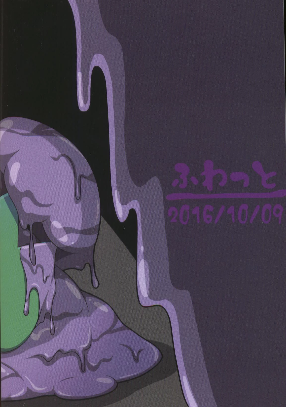 Kansai! Kemoket 5 ~ Pokéda | 宝可堕 porn comic picture 34