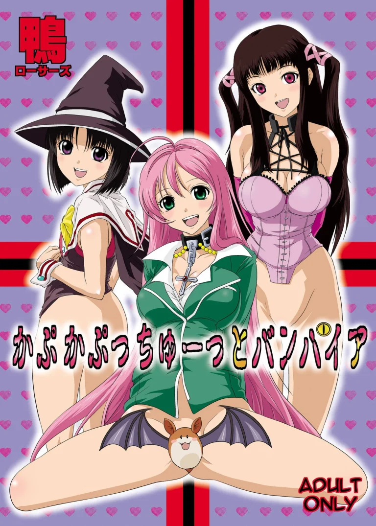 Kapu Kapucchuu to Vampire porn comic picture 1