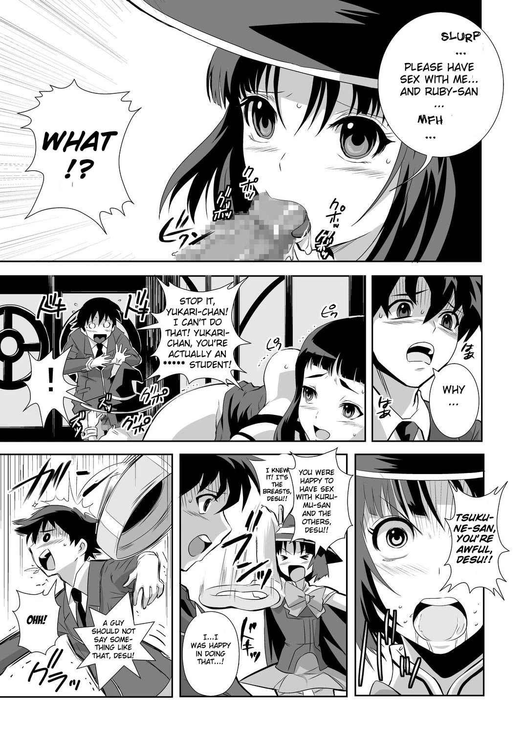 Kapu Kapucchuu to Vampire porn comic picture 12