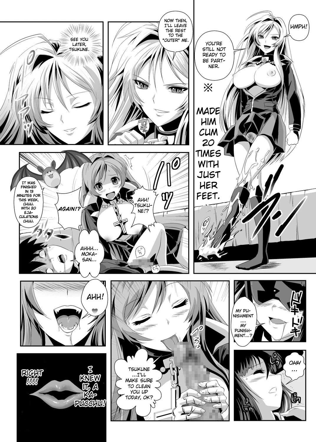 Kapu Kapucchuu to Vampire porn comic picture 31