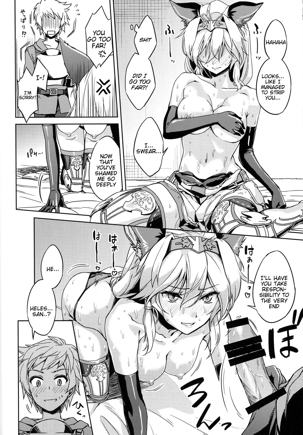 Karamete Royal Sex porn comic picture 12