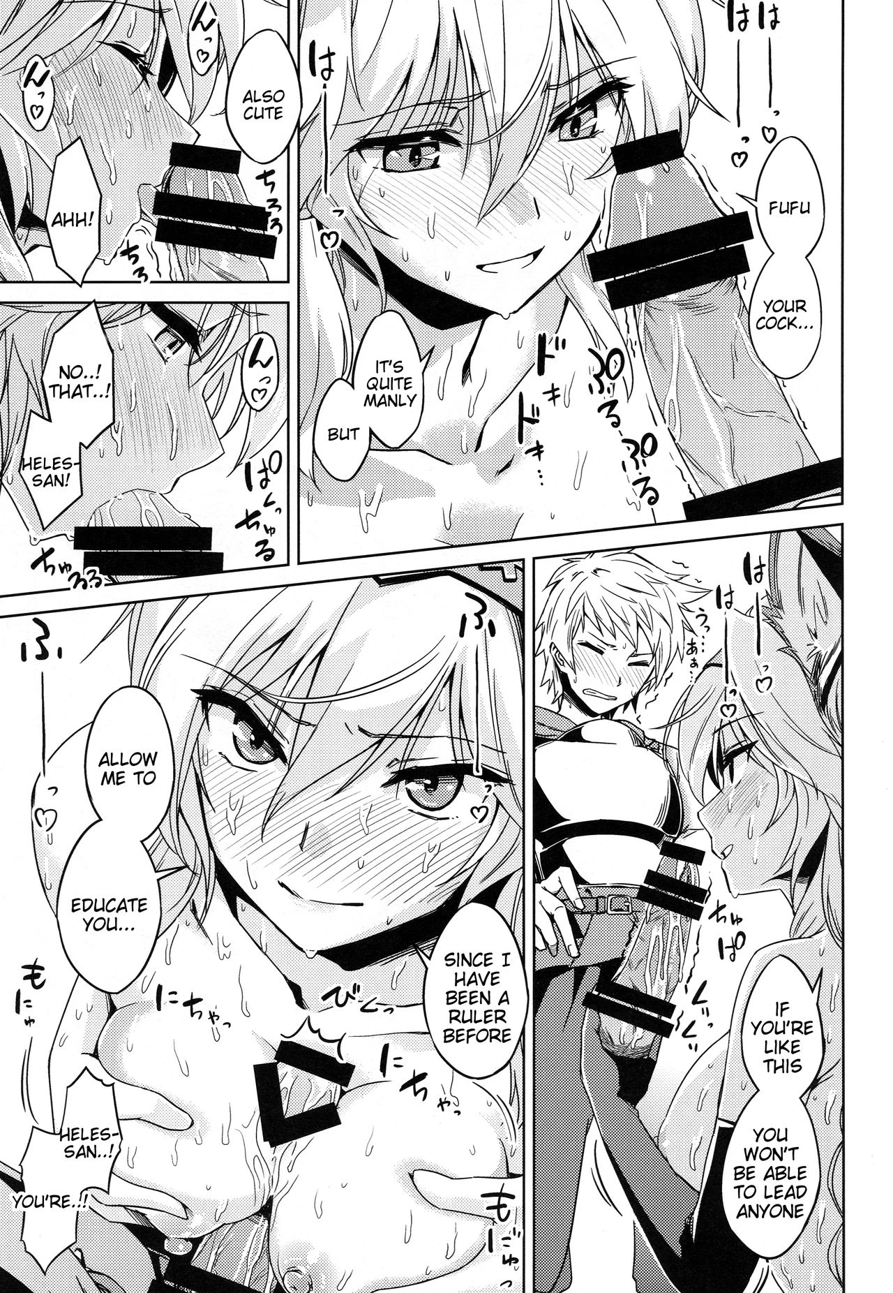 Karamete Royal Sex porn comic picture 13