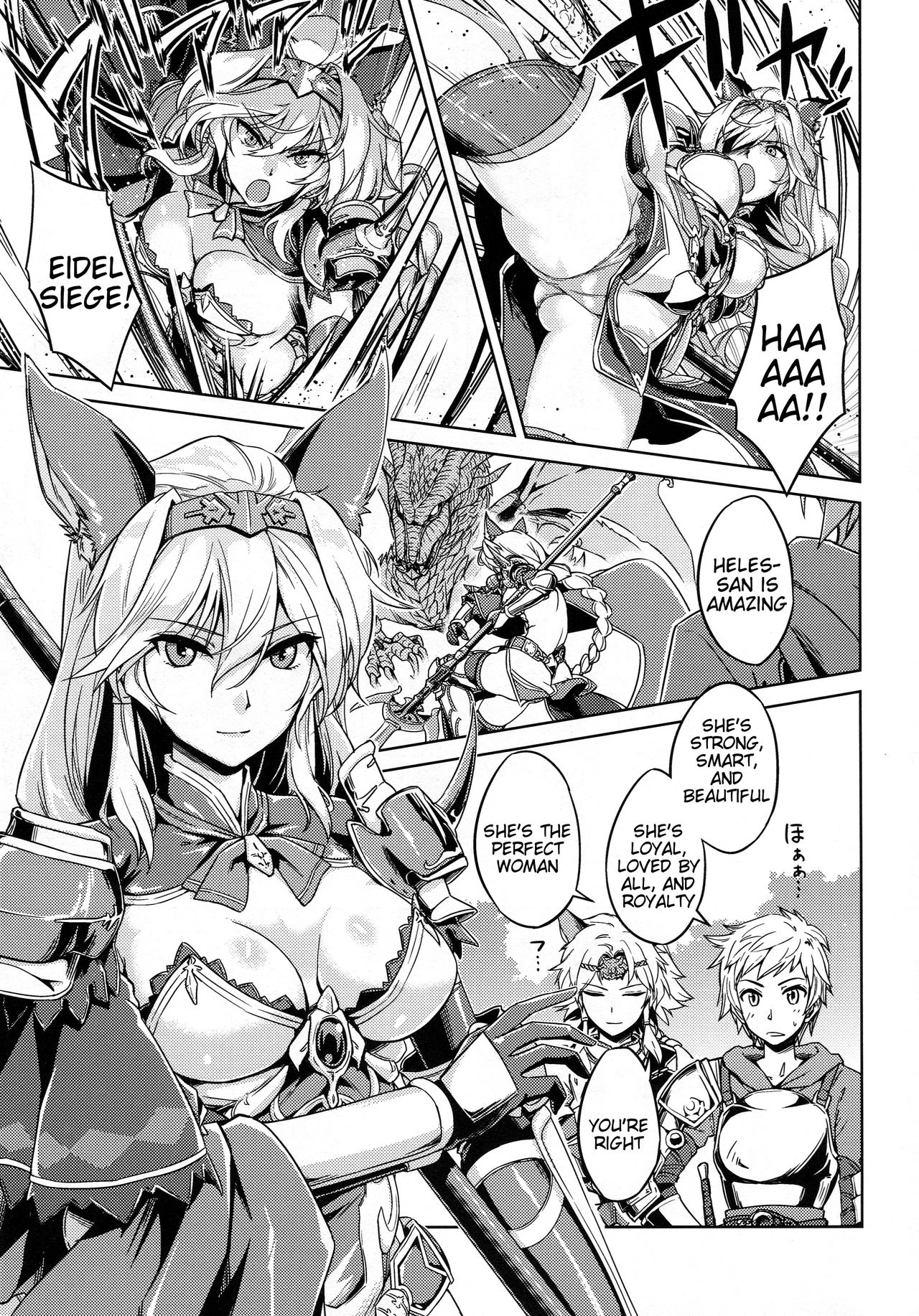 Karamete Royal Sex porn comic picture 2