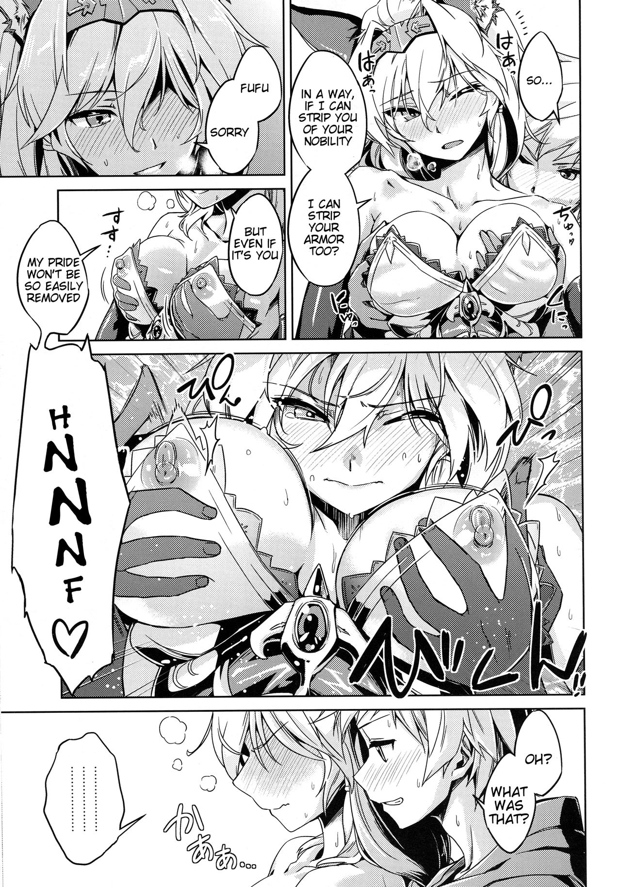 Karamete Royal Sex porn comic picture 9