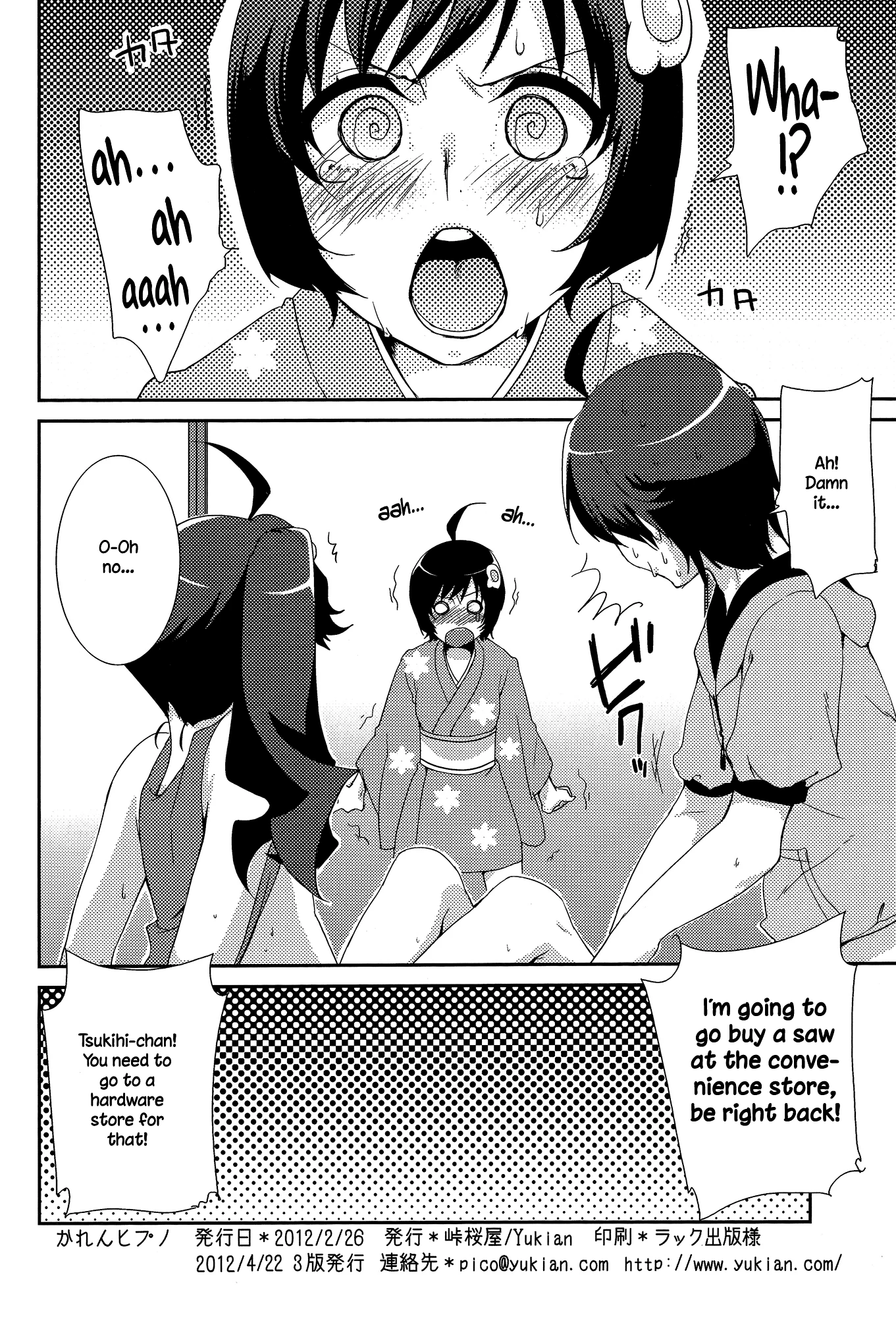 Karen Hypno porn comic picture 17