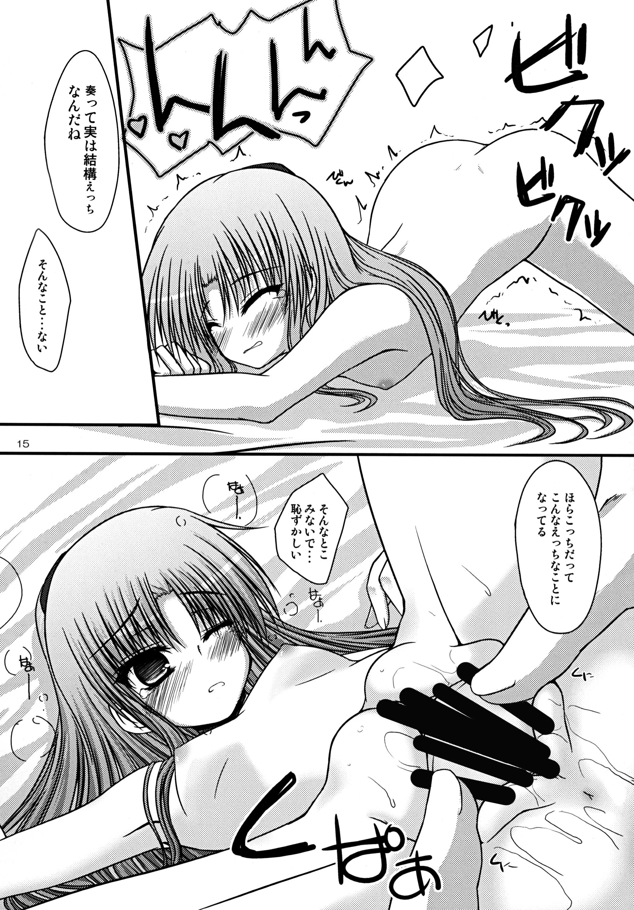 Kasumisou porn comic picture 13