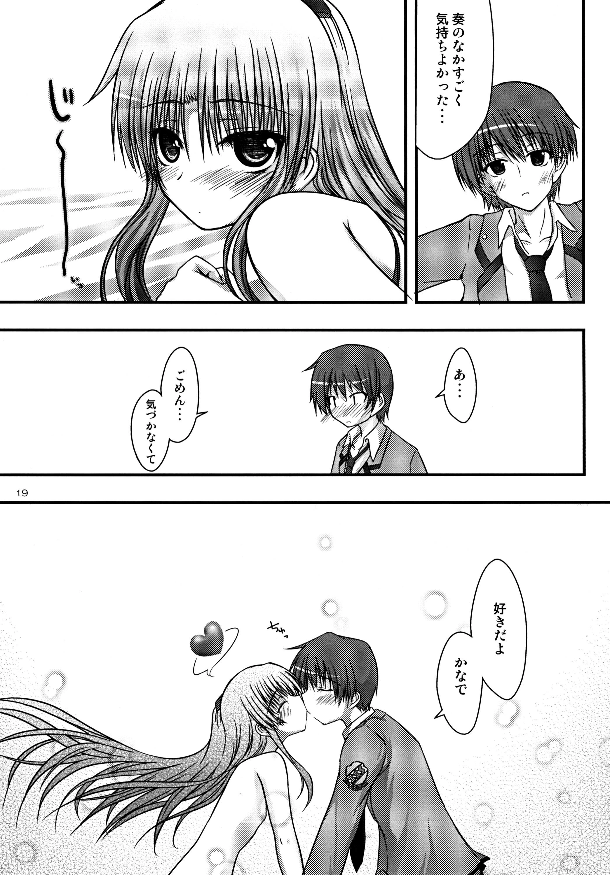 Kasumisou porn comic picture 17