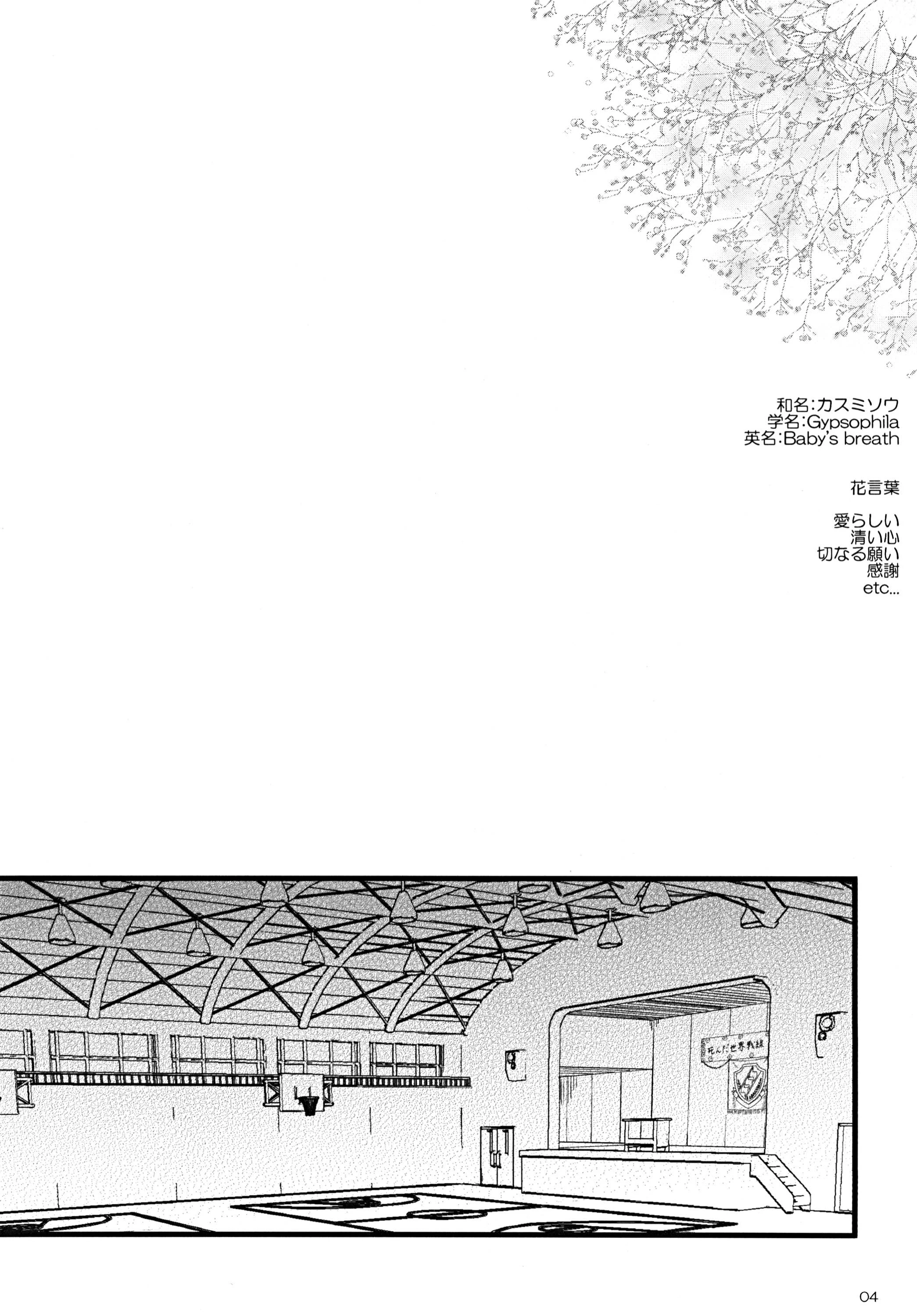 Kasumisou porn comic picture 2