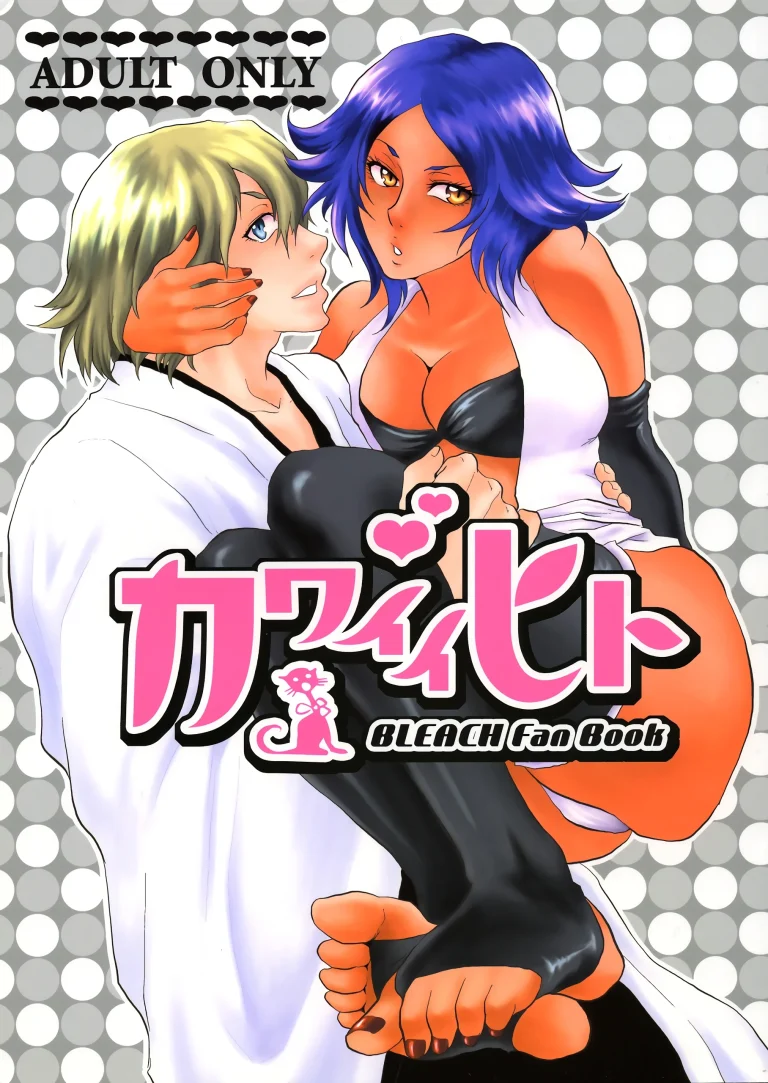 Kawaii Hito porn comic picture 1