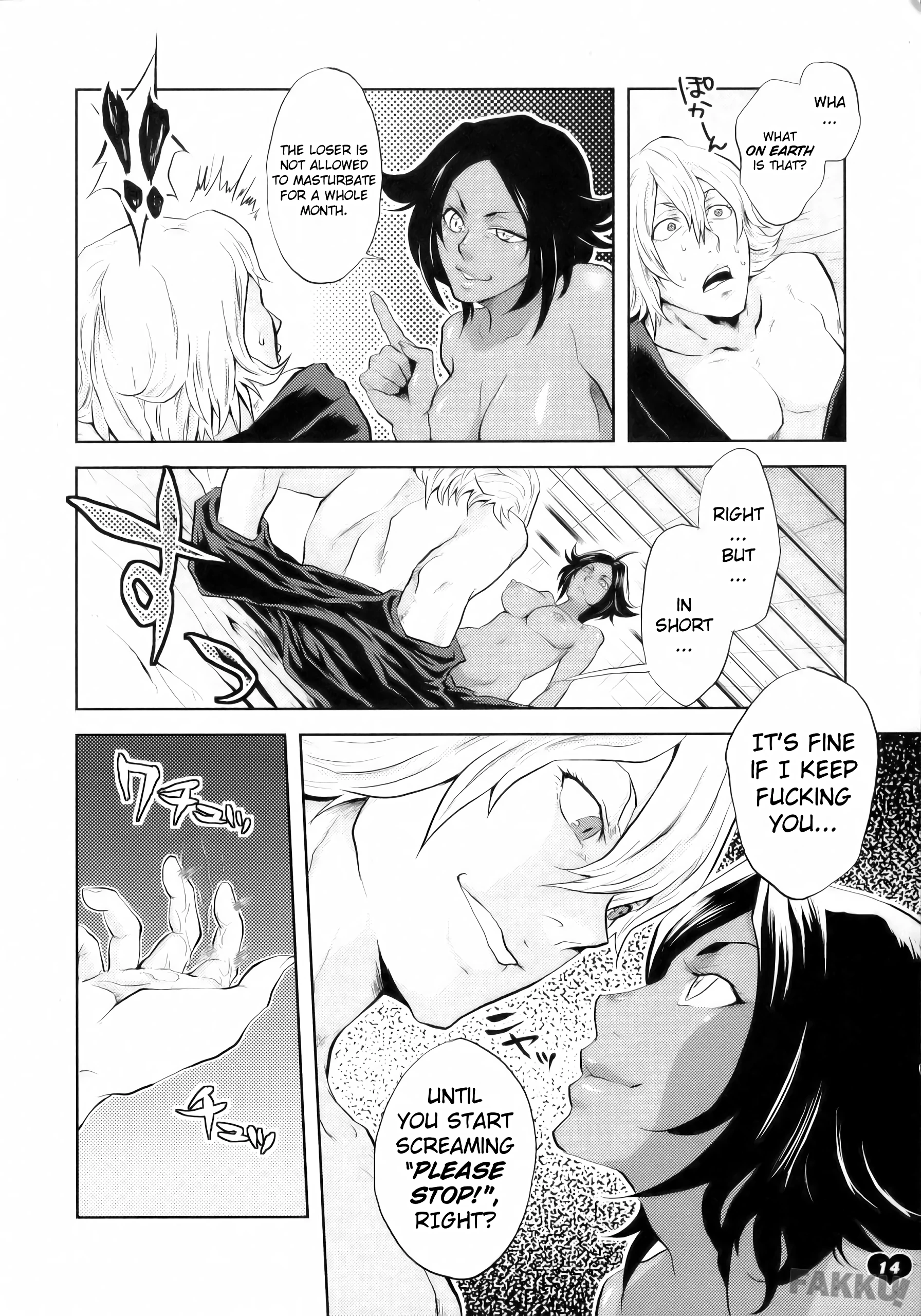 Kawaii Hito porn comic picture 11