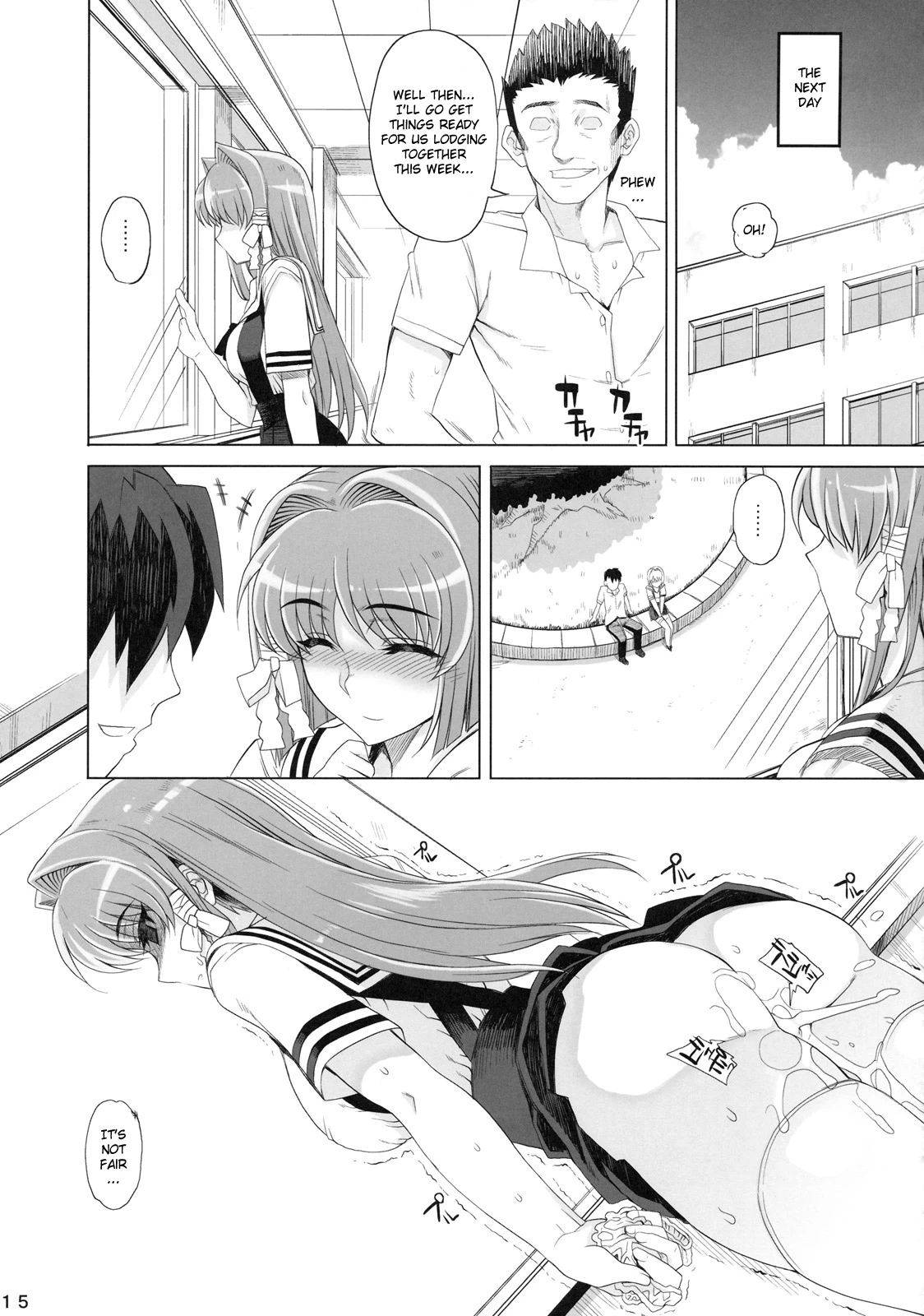 Kayumidome 3 Houme Kanzenban porn comic picture 14