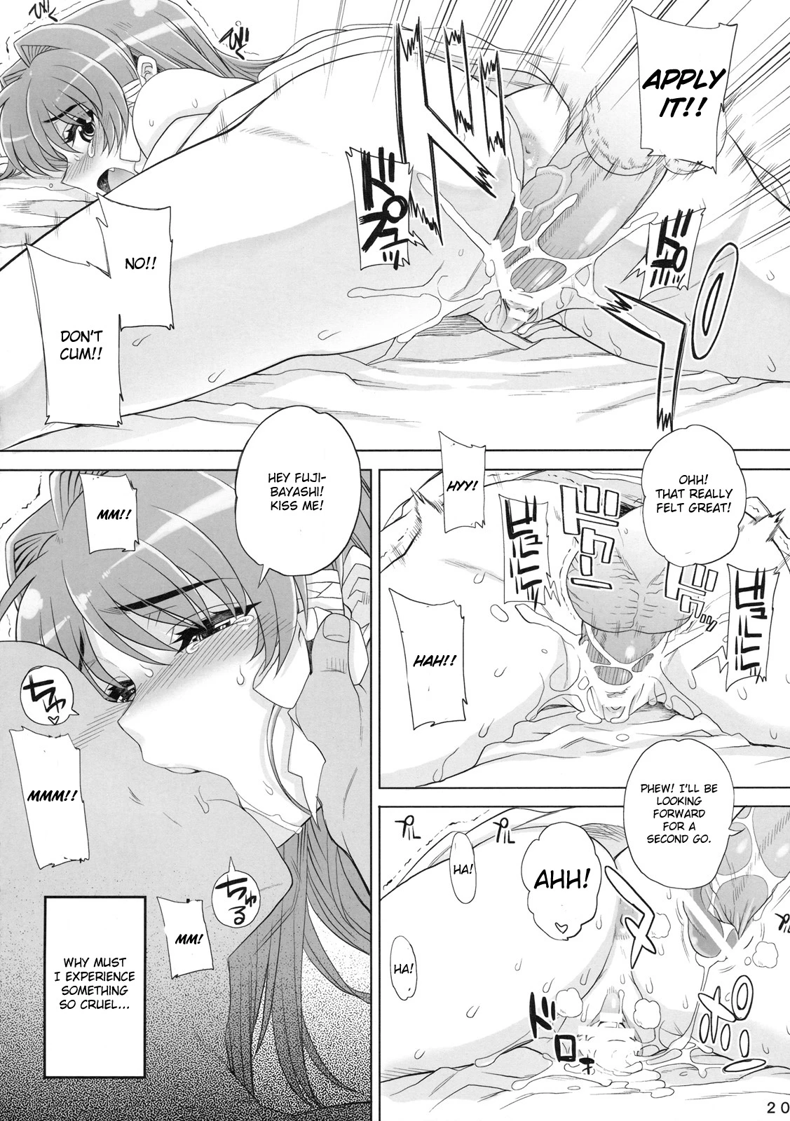 Kayumidome 3 Houme Kanzenban porn comic picture 19