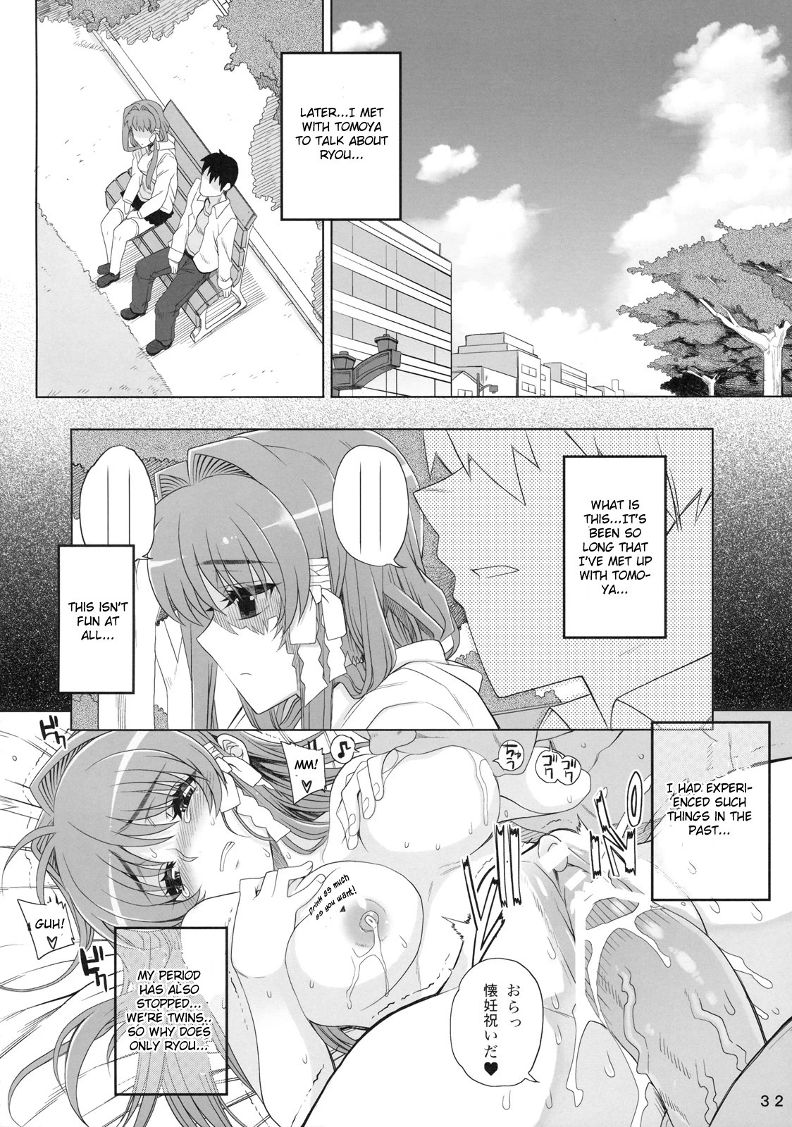 Kayumidome 3 Houme Kanzenban porn comic picture 31