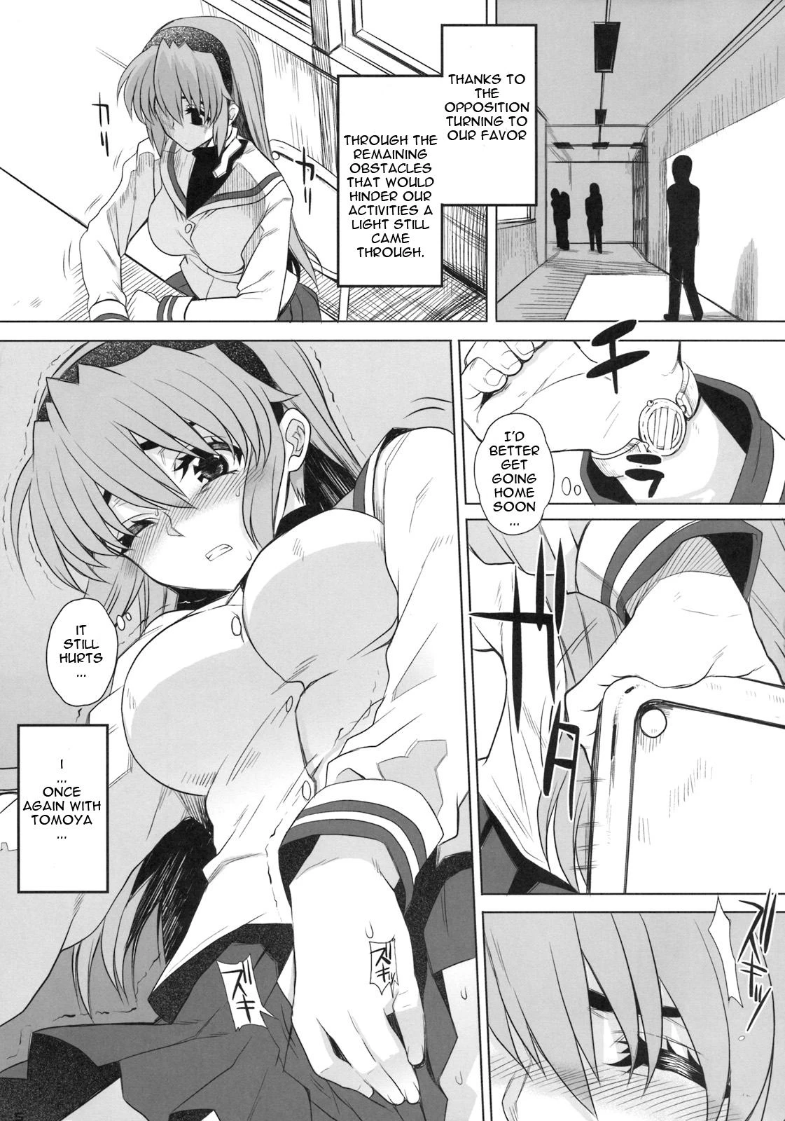 Kayumidome 4 Houme PRESCRIPTION 04 porn comic picture 4