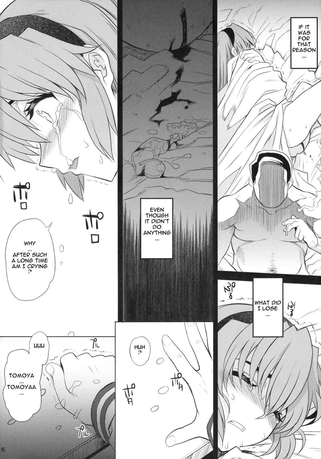 Kayumidome 4 Houme PRESCRIPTION 04 porn comic picture 5