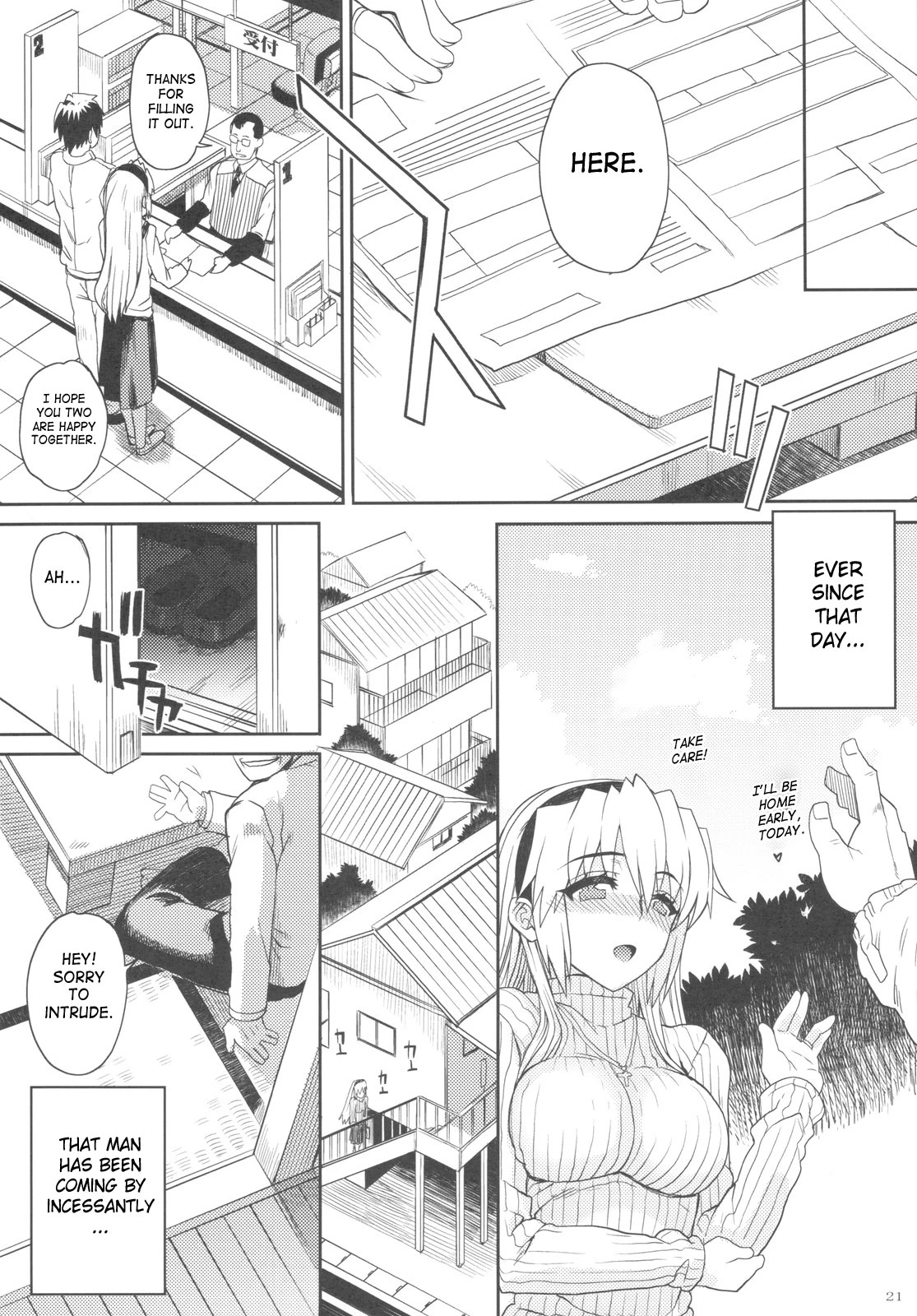 Kayumidome After Tomoyo Hen - Prescription 04 After porn comic picture 21