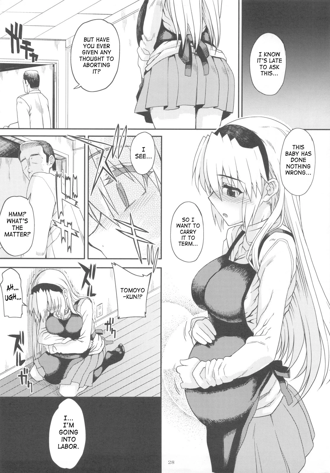 Kayumidome After Tomoyo Hen - Prescription 04 After porn comic picture 28