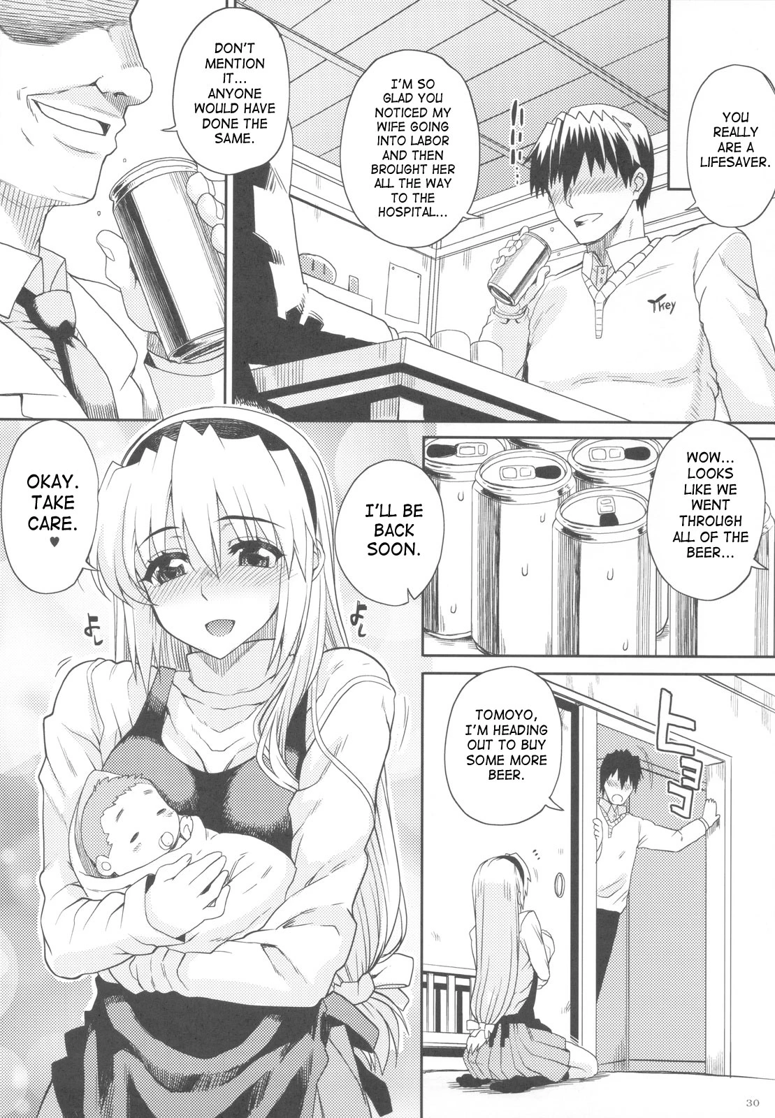 Kayumidome After Tomoyo Hen - Prescription 04 After porn comic picture 30
