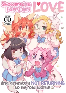 Kemo Gal ni Aisarete Moto no Sekai ni Kaerenai porn comic picture 1