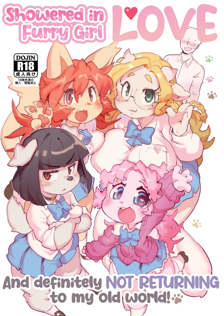 Kemo Gal ni Aisarete Moto no Sekai ni Kaerenai porn comic picture 1