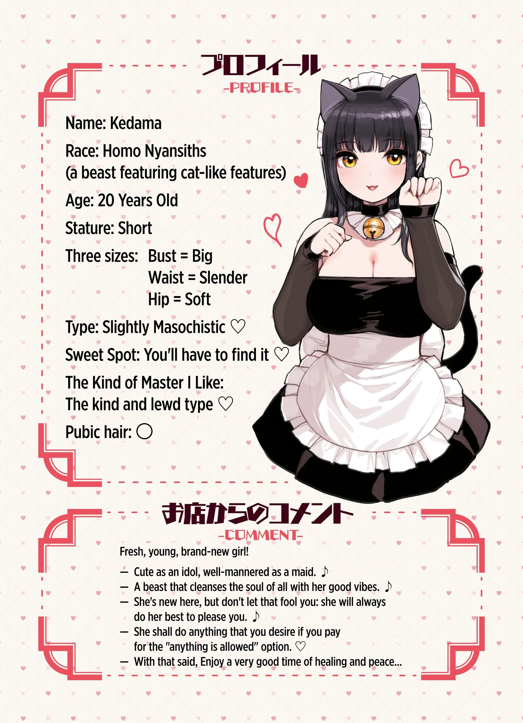 Kemomimi Tekoki Ten No Jirai Jou porn comic picture 4