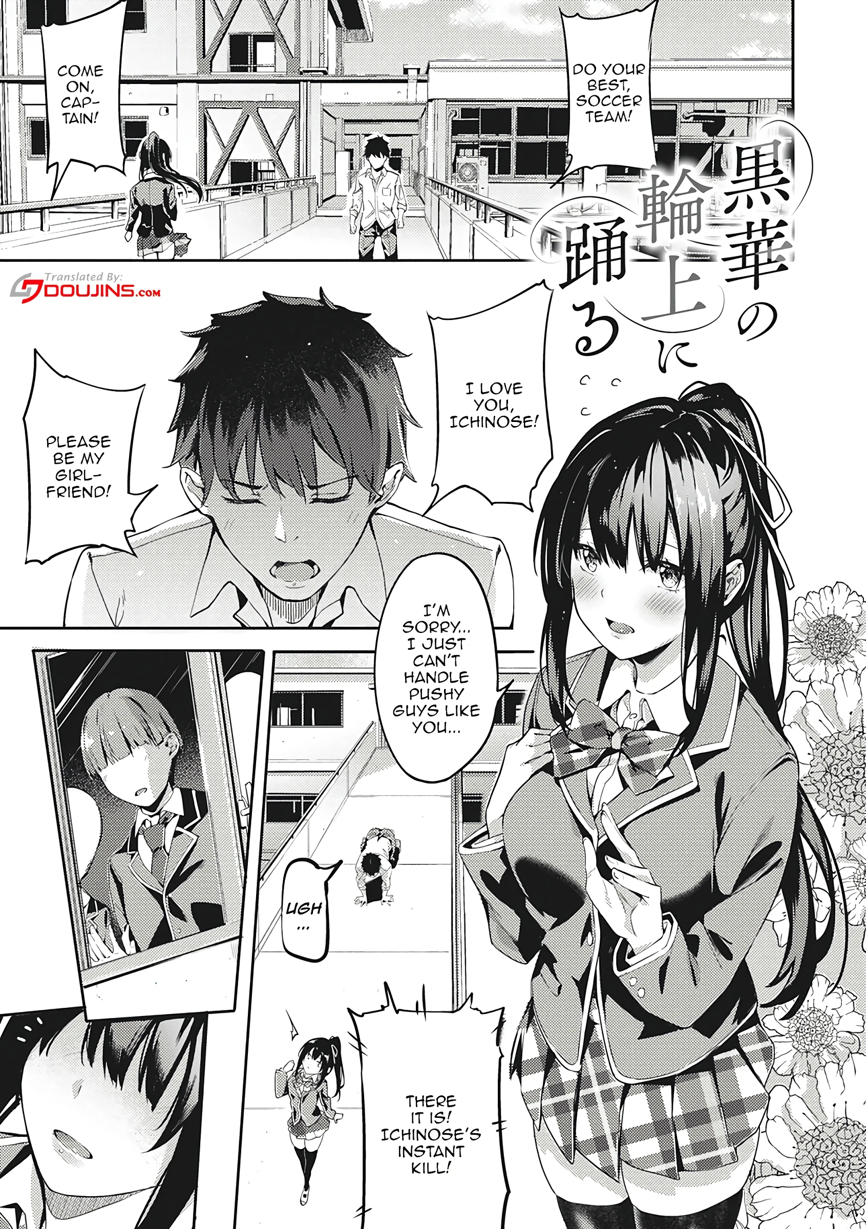 Kenshin Nadeshiko Ch. 0 porn comic picture 2