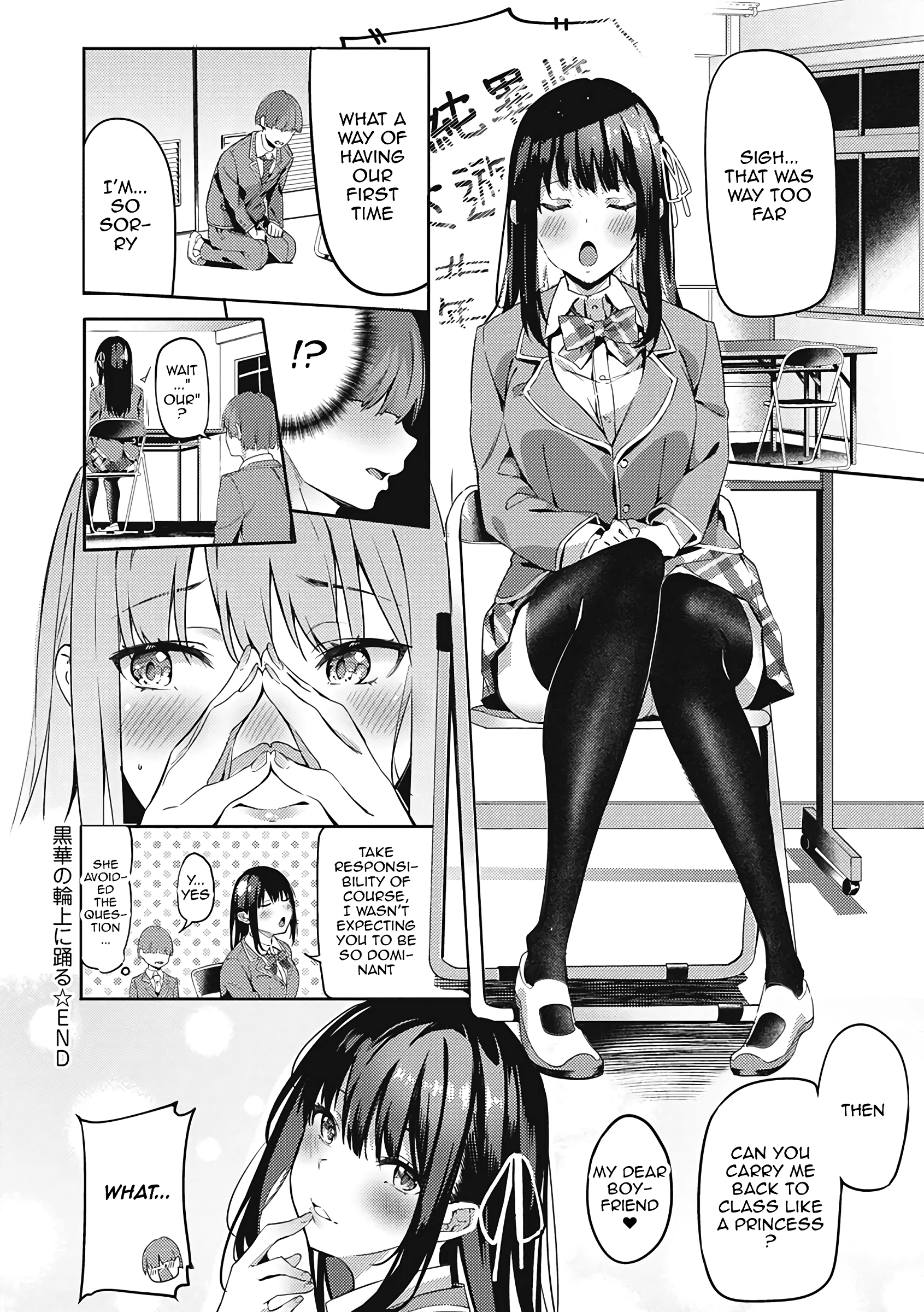 Kenshin Nadeshiko Ch. 0 porn comic picture 27