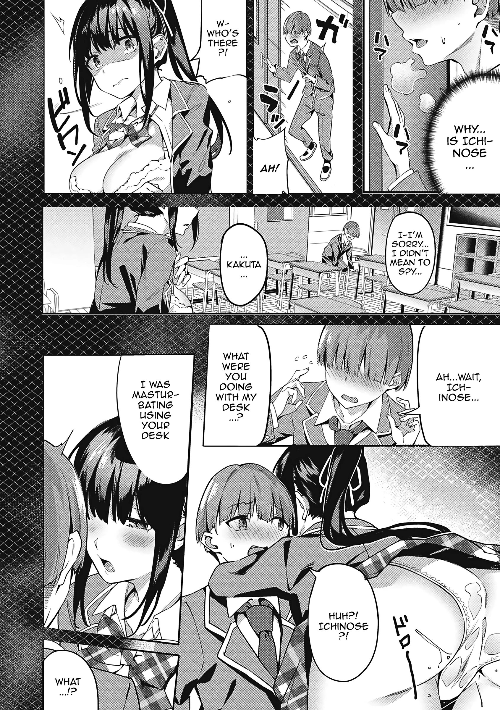 Kenshin Nadeshiko Ch. 0 porn comic picture 7