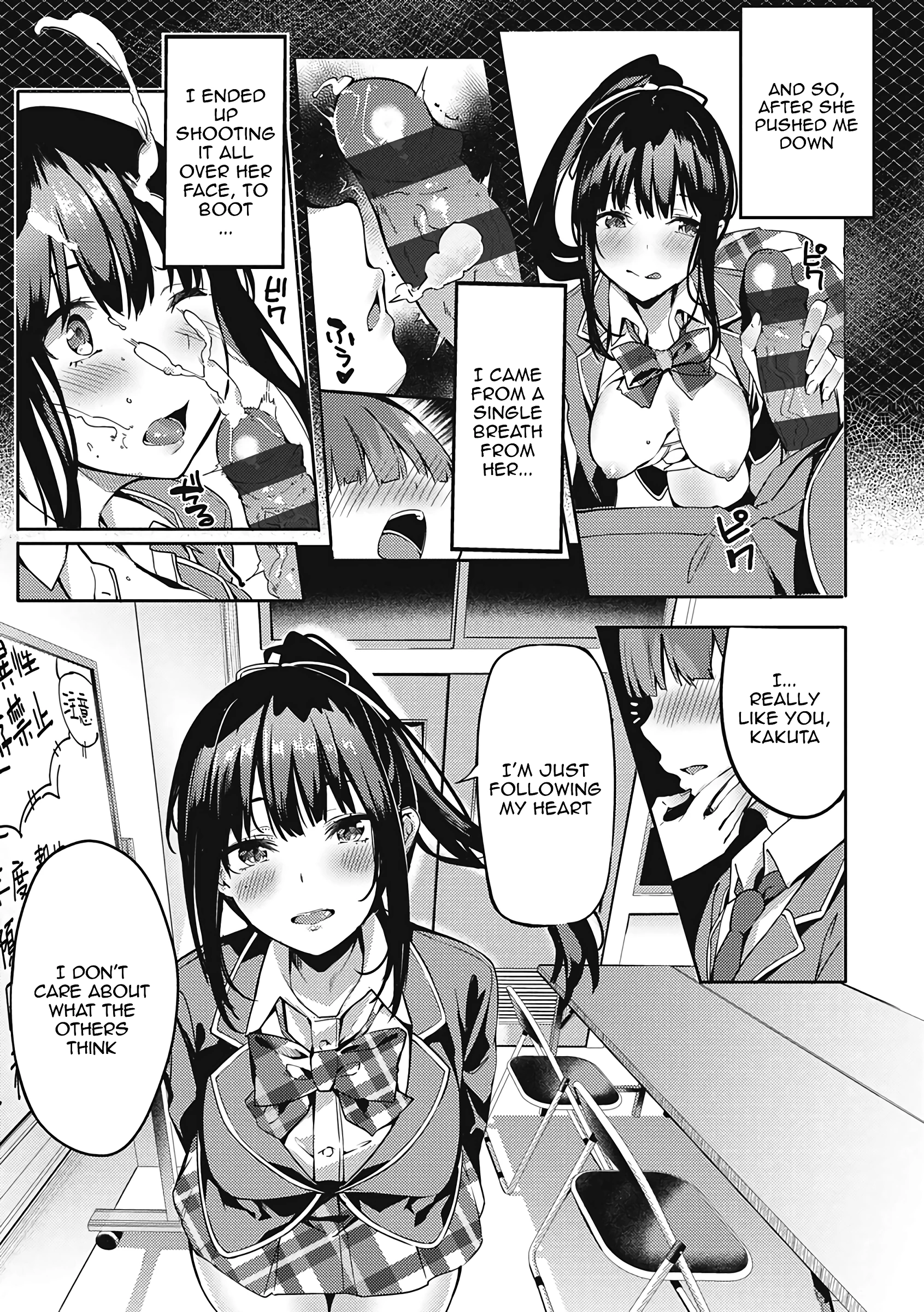 Kenshin Nadeshiko Ch. 0 porn comic picture 8