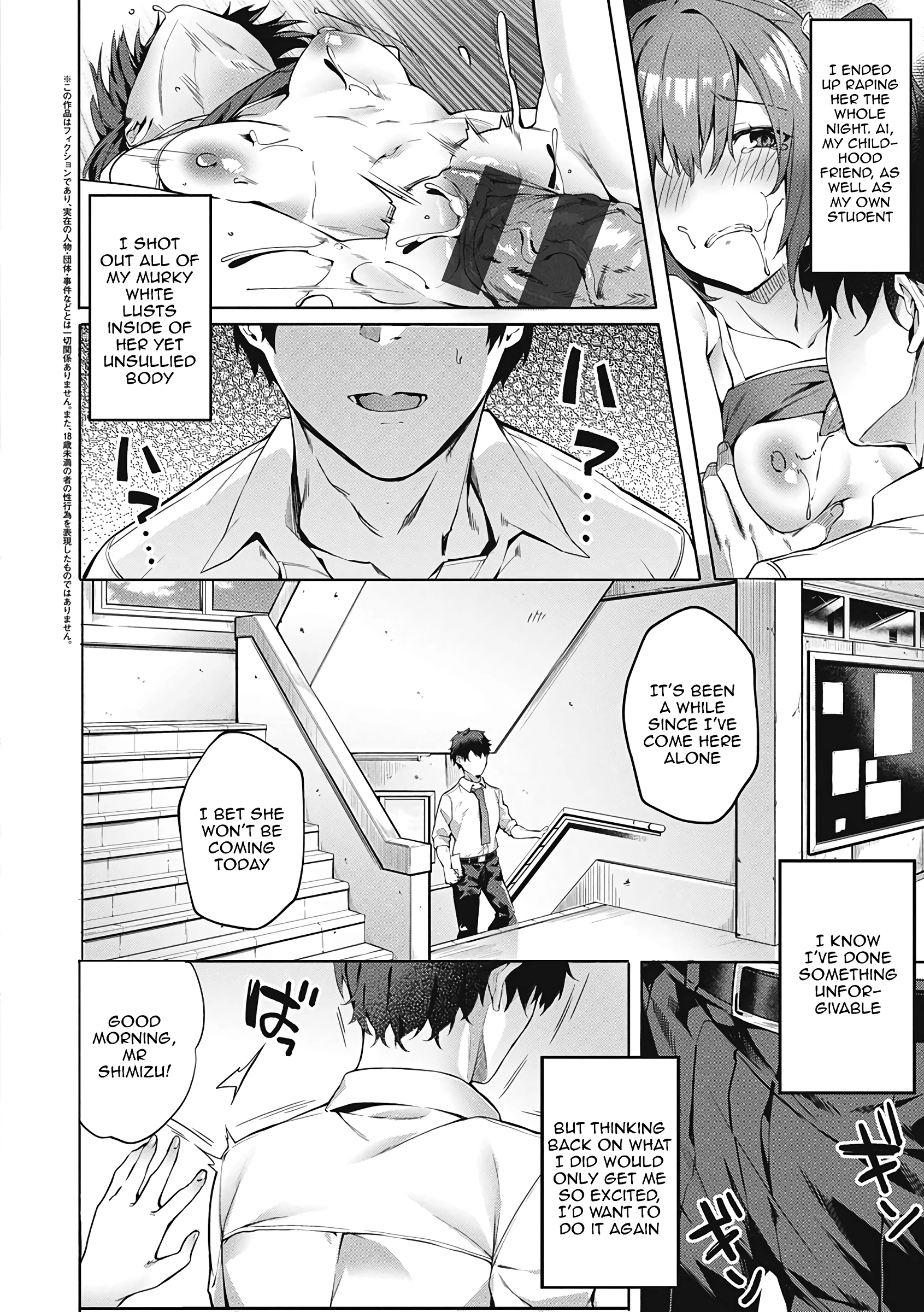 Kenshin Nadeshiko Ch. 1.5 porn comic picture 3
