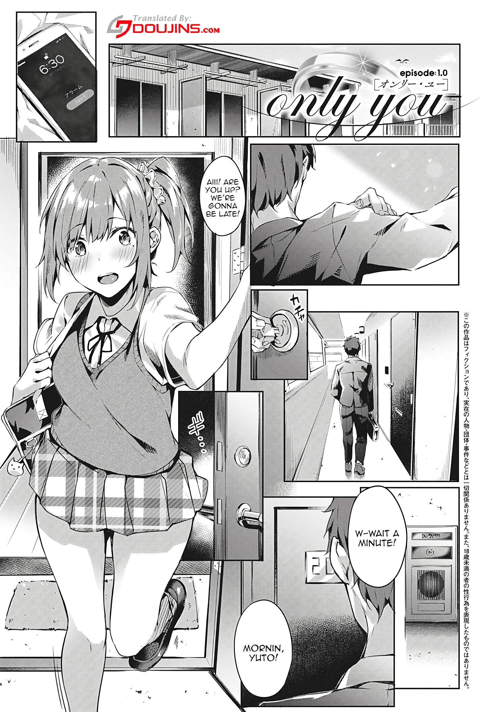 Kenshin Nadeshiko Ch. 1 porn comic picture 1