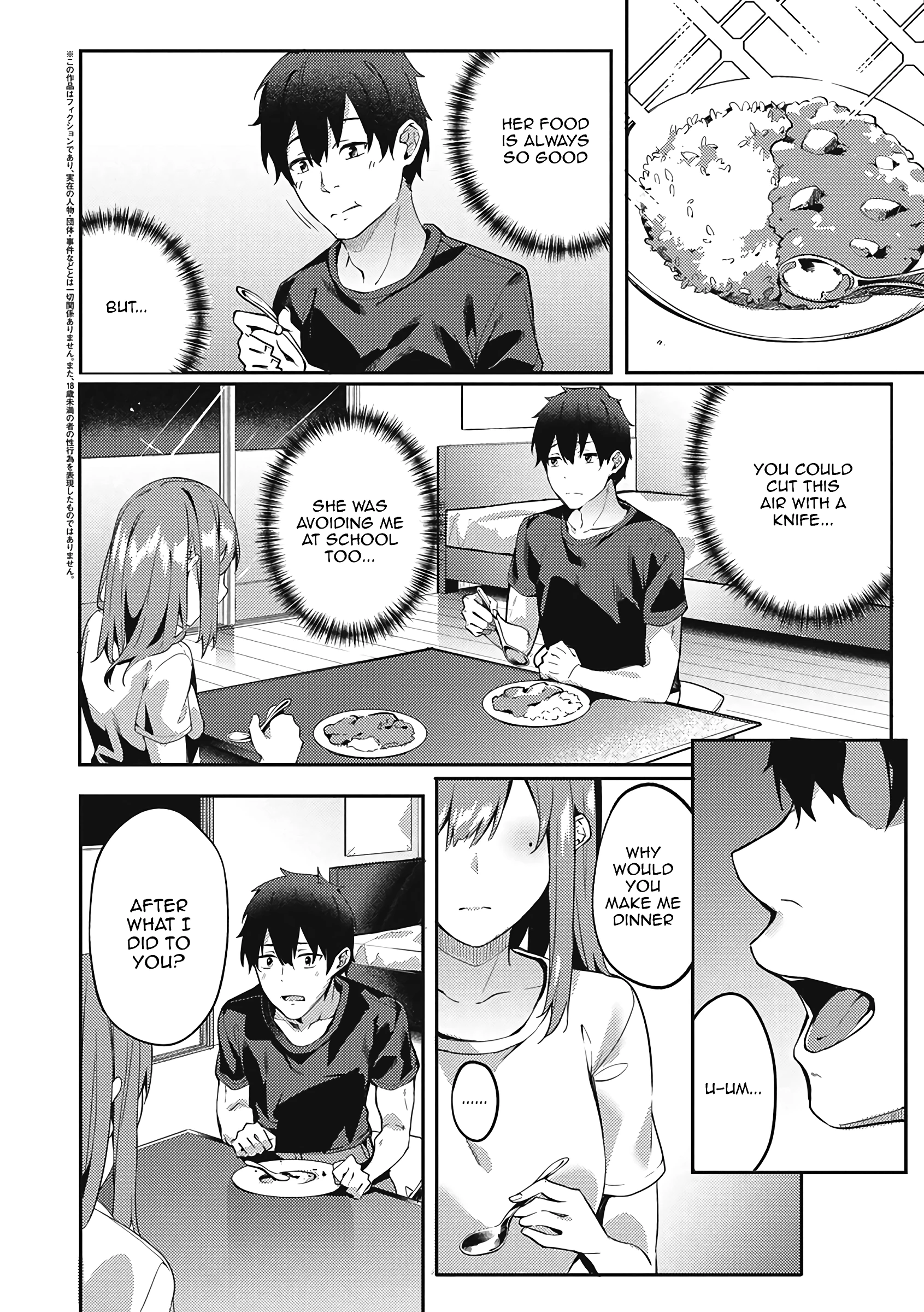 Kenshin Nadeshiko Ch. 2 porn comic picture 3