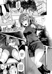 Kenshin Nadeshiko Ch. 4 porn comic picture 1