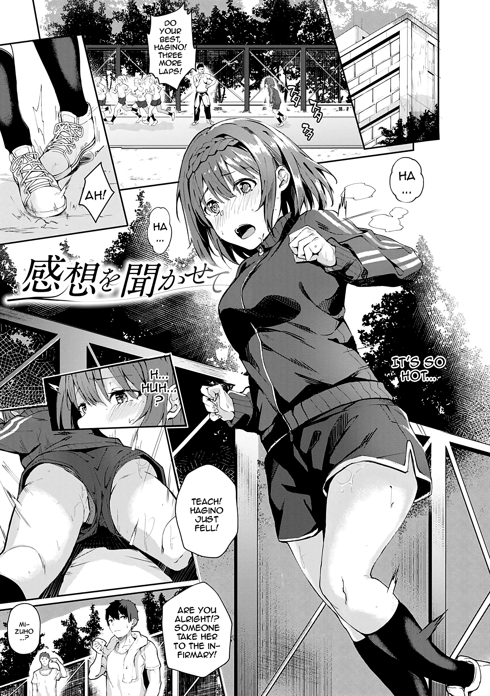 Kenshin Nadeshiko Ch. 4 porn comic picture 1