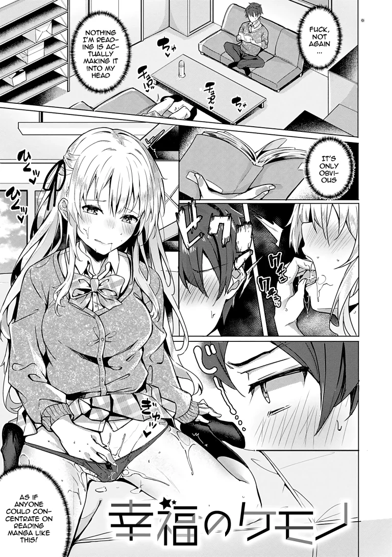 Kenshin Nadeshiko Ch. 6 porn comic picture 1