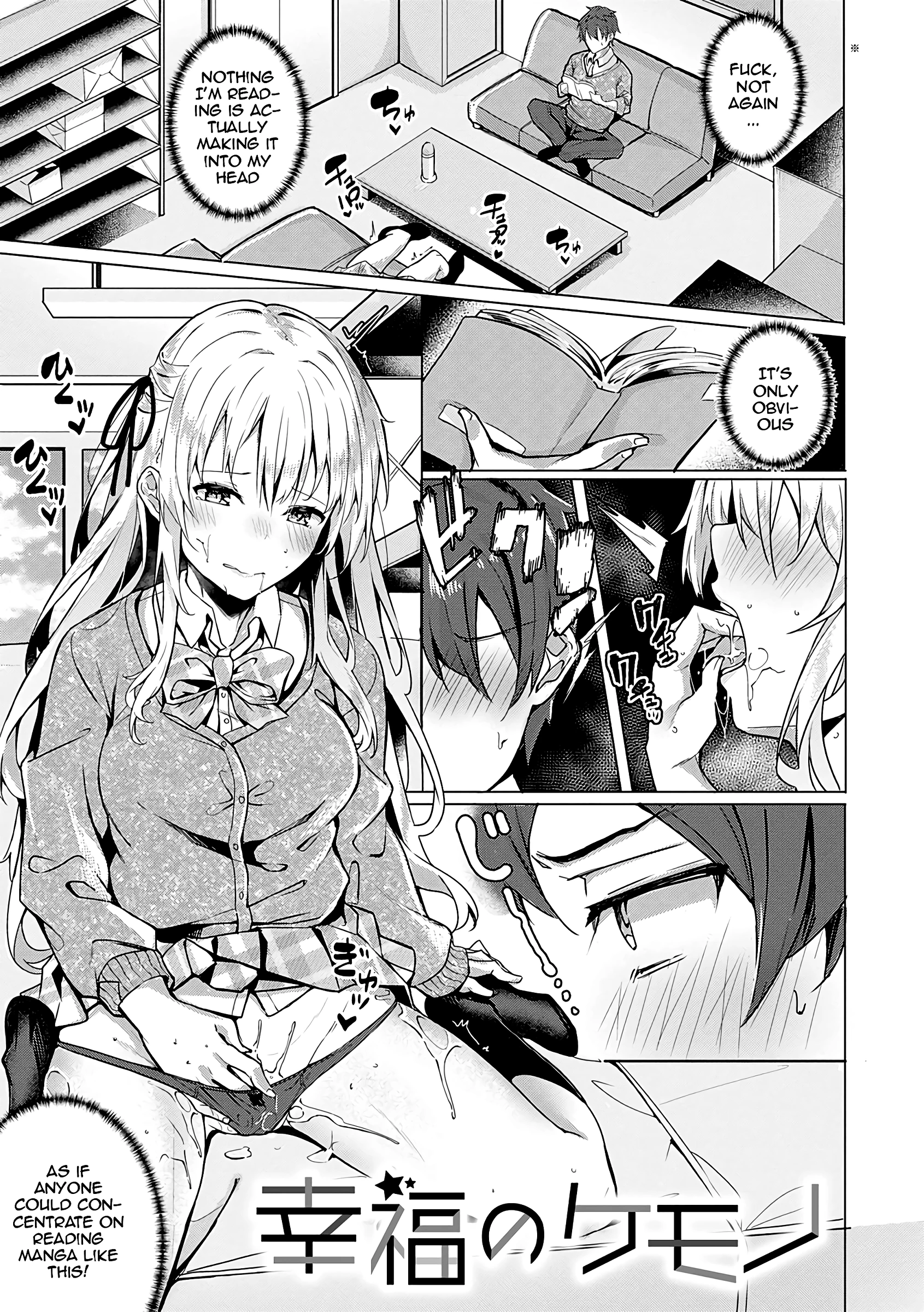 Kenshin Nadeshiko Ch. 6 porn comic picture 1