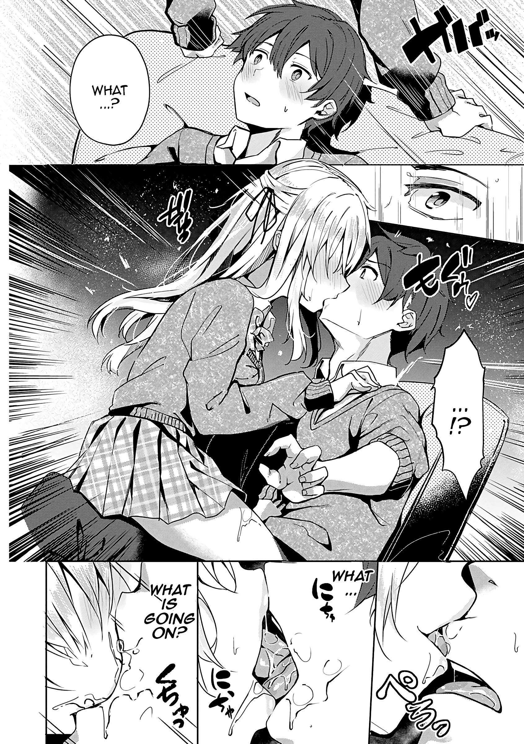 Kenshin Nadeshiko Ch. 6 porn comic picture 10