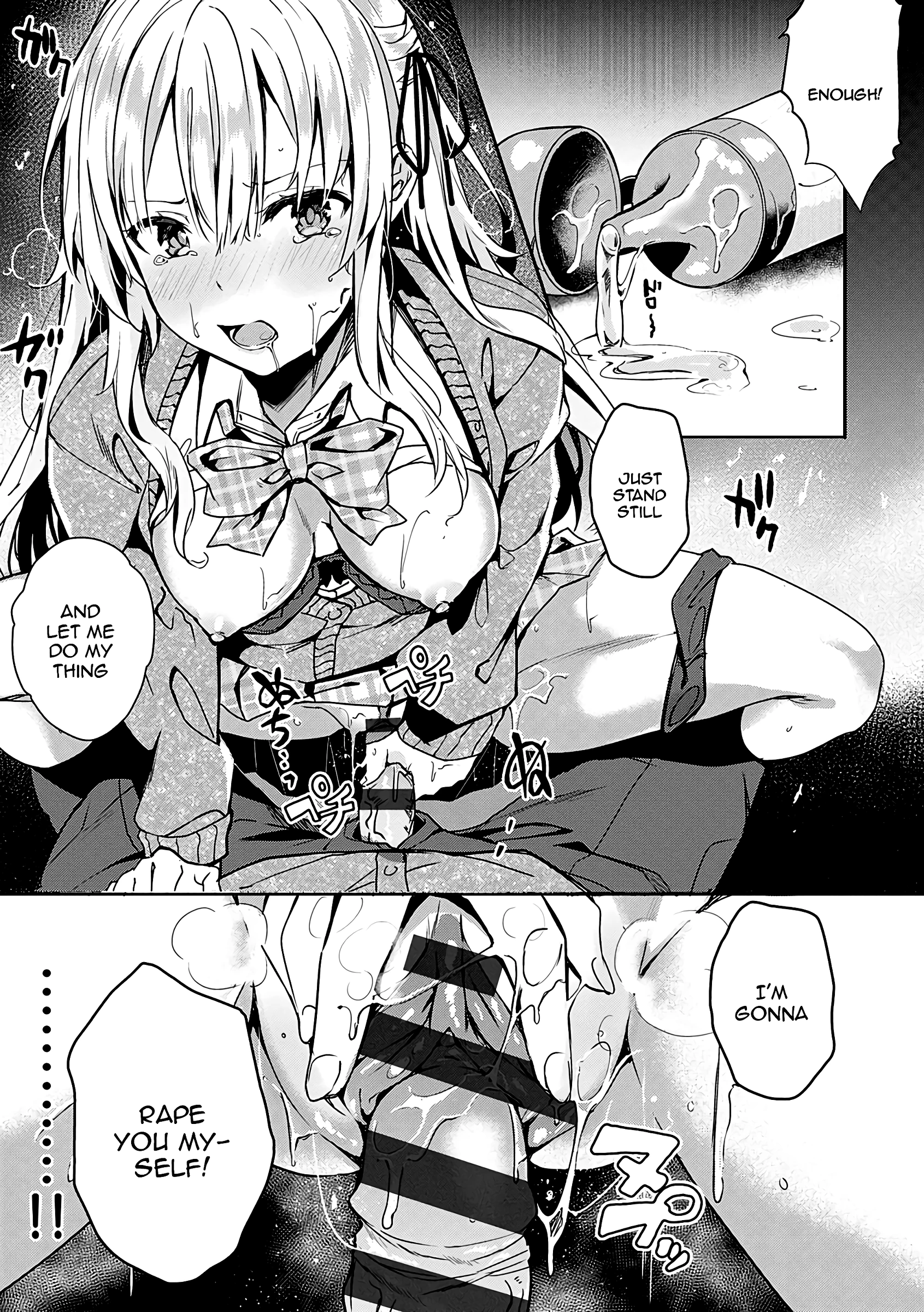 Kenshin Nadeshiko Ch. 6 porn comic picture 13