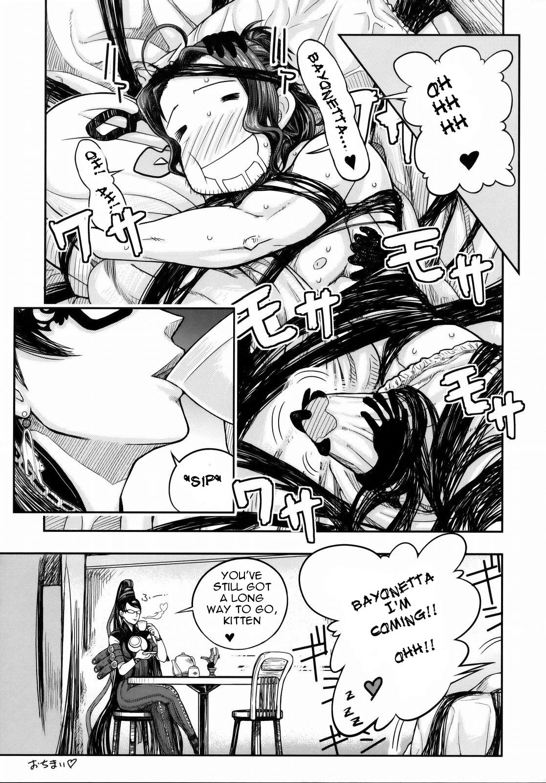 KETSU! MEGATON BY porn comic picture 21