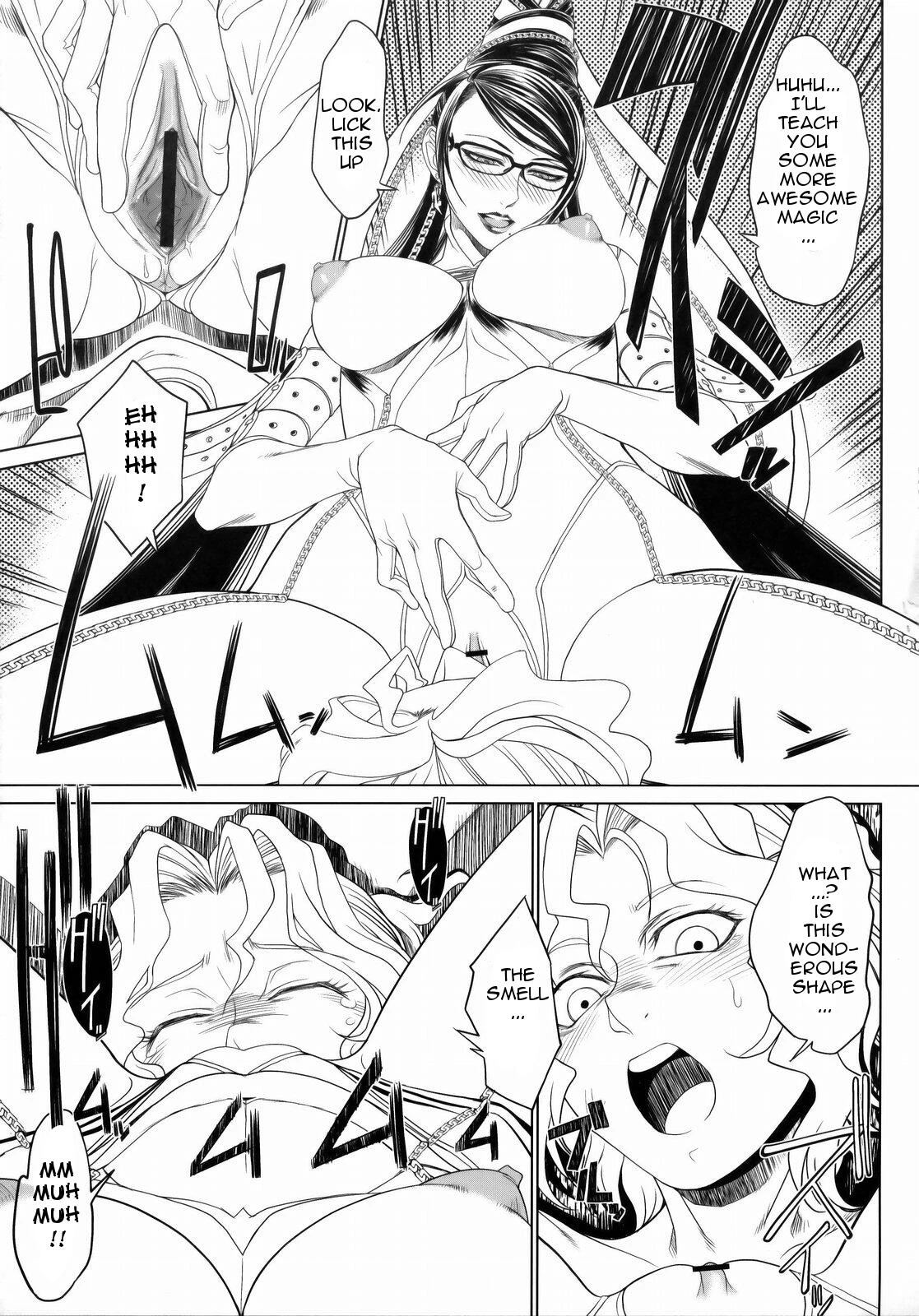 KETSU! MEGATON BY porn comic picture 26