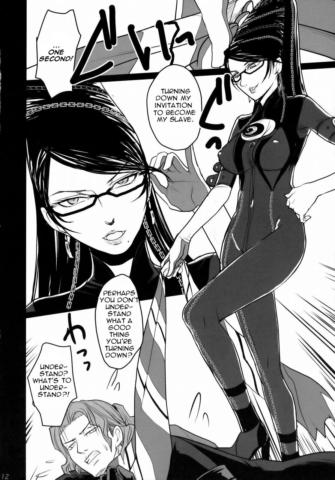 KETSU! MEGATON BY porn comic picture 5