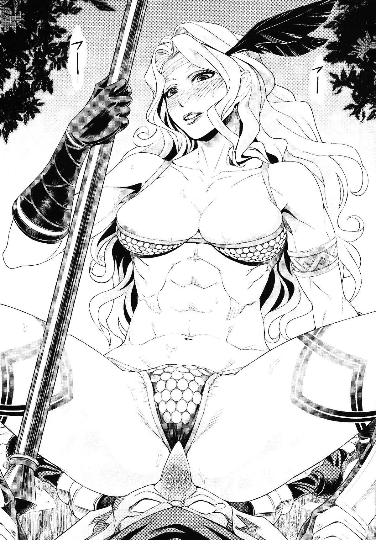 Ketsu! Megaton DC porn comic picture 13